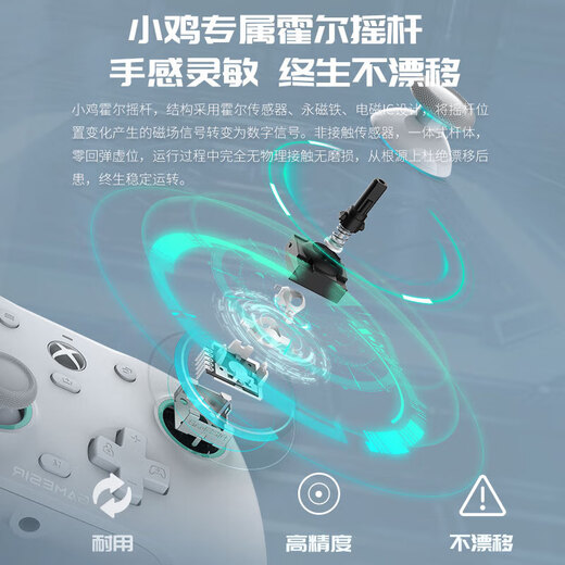 GAMESIR-G7 SE Microsoft authorized xbox game wired controller pc computer Hall rocker Hall trigger suitable for Black Myth Wukong game arcade DW12C G7 SE+ storage bag