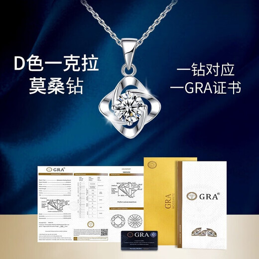 Farcoko pt950 platinum four-leaf clover necklace, feminine and simple clavicle chain, Christmas, Valentine's Day, birthday gift for girlfriend, PT950 platinum necklace + set with one carat moissanite