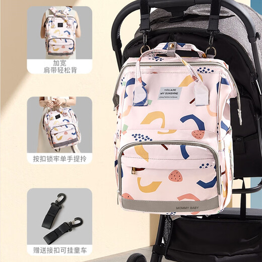 Bao's mother bag multifunctional shoulder mother and baby bag going out fashionable large capacity portable thermal insulation milk bag fall cherry powder
