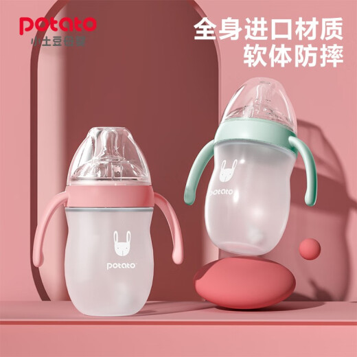 Small potato potato silicone milk bottle ultra-wide caliber baby anti-flatulence resistant newborn baby bottle silicone stone green 260ml