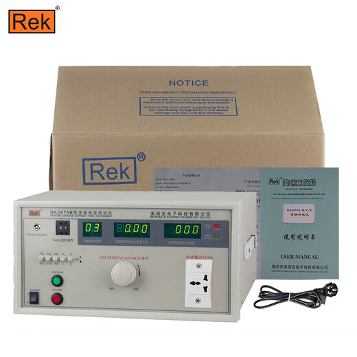MERIK RK2675AM Fugas de fuga Tester RK2675WM/WT/E Activo Passive Pasivo 5000VA RK2675B (1000VA)