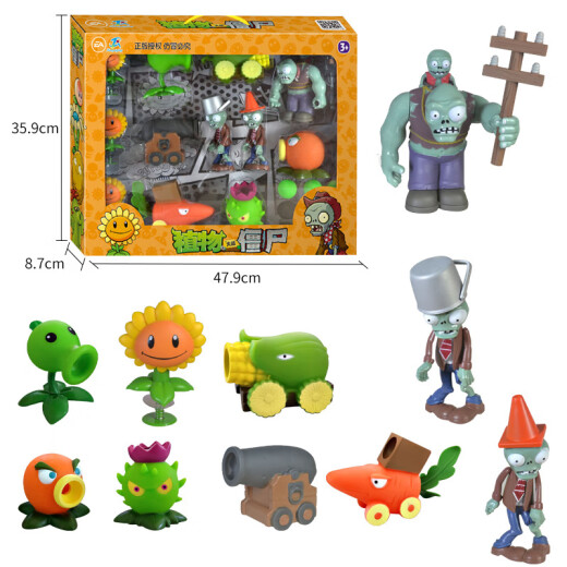 Plant vs. Zombie Children's Doll Sunflower Glue Boy Toy Set Children's Gift 686-97 Apple Mortar