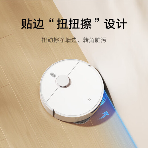 小米（MI）米家扫拖机器人H40家用扫地洗拖一体机自动集尘毛发防缠绕扫地机 YU7车主家庭必备 米家扫拖机器人H40