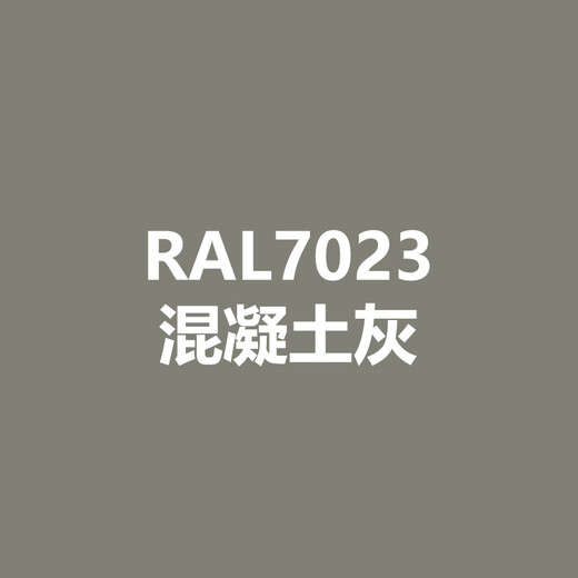 Raul Ral7021 Black Grey Ral7022 Dunkelgrau RAL7023 Beton graues Handspray-Rust selbstsprüche RAL 7023-Concrete Grey
