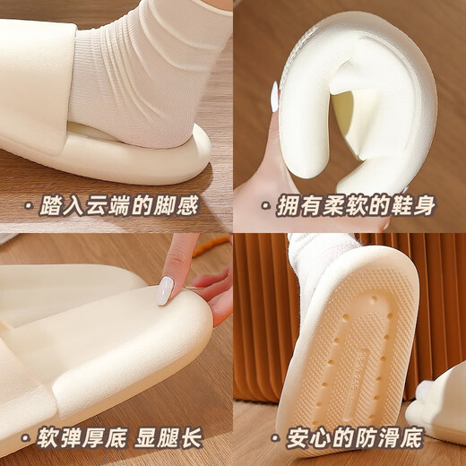 Qyckaby-Hausschuhe für Frauen im Sommer, einfache weiche Sohle und leichtes Badezimmer, Nicht-Schlupfsandalen von Paaren, beige 38-39 für 37-38 geeignet