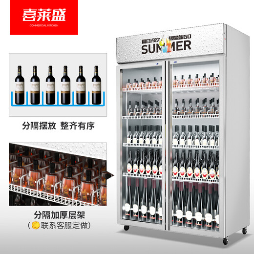 喜莱盛 展示柜冷藏移动门 饮料柜滑门商用冰箱立式保鲜柜便利店超市冰柜啤酒柜冷饮柜 双门-滑动门 高端蓝白688L 直冷