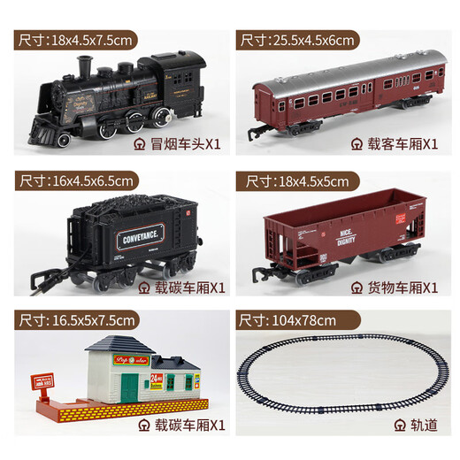 QiJi Kindereisenbahn-Spielzeugschienen-Set, elektrisch, Retro-Dampfeisenbahn, Schienenauto, Kindertag, Jungengeschenk