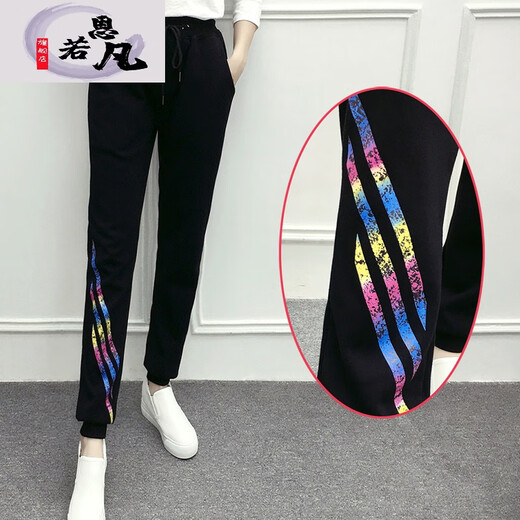 230Jin [Jin equivale a 0,5 kg] pantalones y pantalones de tamaño extra grande de mujeres con pantalones con pantalones de tamaño grande de grasa 200jin [Jin equivale a 0,5 kg] grasa suelta MM Pantalones deportivos de otoño Pantalones casuales 1585 pantalones negros de color inferior 5xl tamaño 200 a 230Jin [Jin equivale a 0,5 kg]]