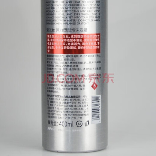 Love hair foam hair wax travel size small bottle men and women wool curly hair moisturizing fluffy styling elastic mousse hair gel foam hair wax 400ml*2