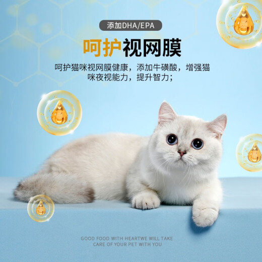 Yidi Cat Food 10 Jin [Jin is equal to 0.5 kg] Kitten and adult cat full price general food baked 5 kg Jin [Jin is equal to 0.5 kg] All stages 5kg