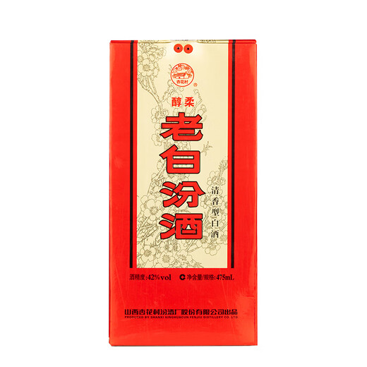 Fenjiu laobai fen melon fen fen fen licor fragante 42 grados 475ml*6 botellas de caja entera banquete de boda regalos