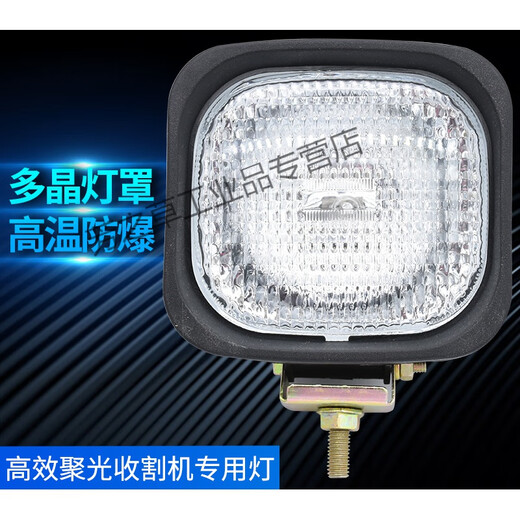 久保田488/588/688/沃得收割机配件工作割台照明大灯12V带开关汇 黑灯(带开关)