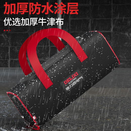 DELIXI ELECTRIC tool bag electrician strong and durable tool bag canvas thickened storage bag portable portable canvas bag repair special small single layer waterproof and wear-resistant tool bag