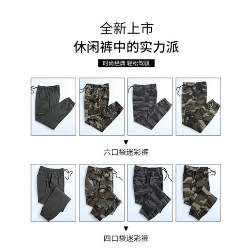 左斯客工装劳保裤夏天工地上班工作裤男人干活穿的男士工作工装长裤春秋 829款夏装薄款 六兜 束脚裤 2XL/180【体重140-160斤