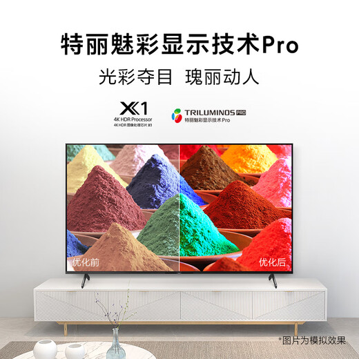 Sony KD-85X85K+HT-G700 Game Play Set 7.1.2 Channel Sound Effect High Power Wireless Subwoofer Panoramic Audio Home Theater Echo Wall