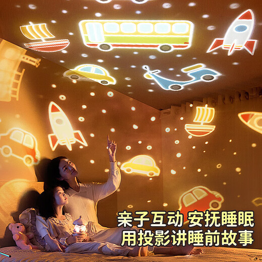 酷火女孩生日礼物小女孩星空投影灯儿童玩具3-6岁女童投影仪故事机5岁