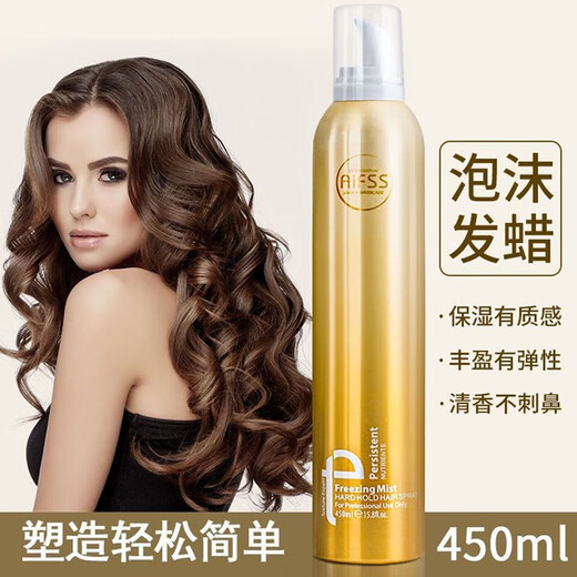 Love Hair Foam Hair Wax Curly Hair Mousse Moisturizing Styling Elastin Men and Women Casual Styling Foam Hair Wax 450ml 1 Bottle Foam Hair Wax