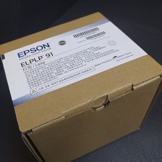 Zorsika convient à l'ampoule d'EPSON Original EPSON ELPLP91 CB-695WI Bulbe d'origine