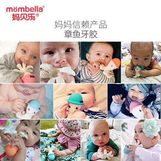 Mabela mombella octopus teether baby teether toy parent-child interactive toy can make sounds and can be boiled blue octopus 1 piece anti-drop chain + storage box