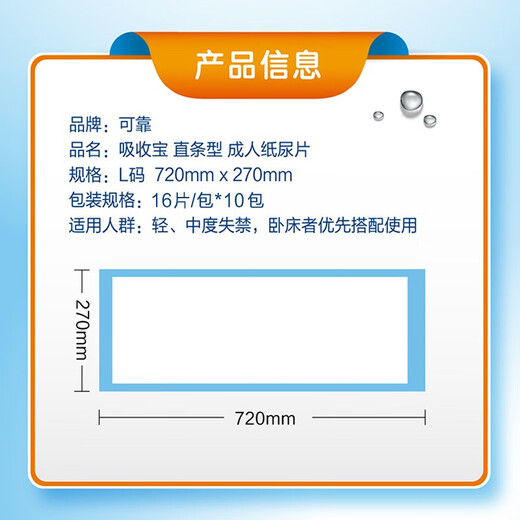 Reliable (COCO) absorbent adult diapers 160 pieces (size 72*27cm) three-dimensional leak-proof maternal diapers for the elderly