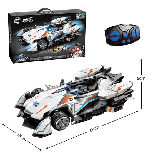 Enlightenment (ENLIGHTEN) QQ speed car assembled building block racing children's toy Sun Wukong mecha sports car model hand figure boy birthday gift 74034 remote control dawnbreaker programmable