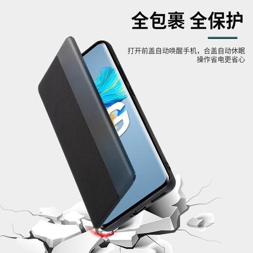 Nomin applies to Huawei mate40pro/epro mobile phone case plain leather flip cover all-inclusive anti-fall mate40e smart window business leather case dark black Huawei mate40pro/epro