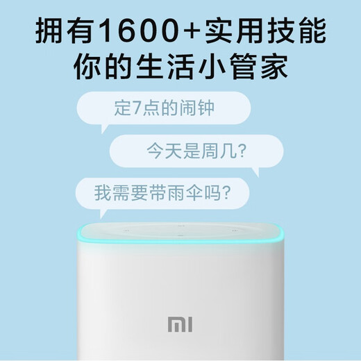 Xiaomi AI Speaker Second Generation Xiaoai Classmates Smart Speaker Voice Remote Children's Story Xiaomi Speaker Xiaoai Audio Audio Xiaomi AI Speaker (Second Generation)