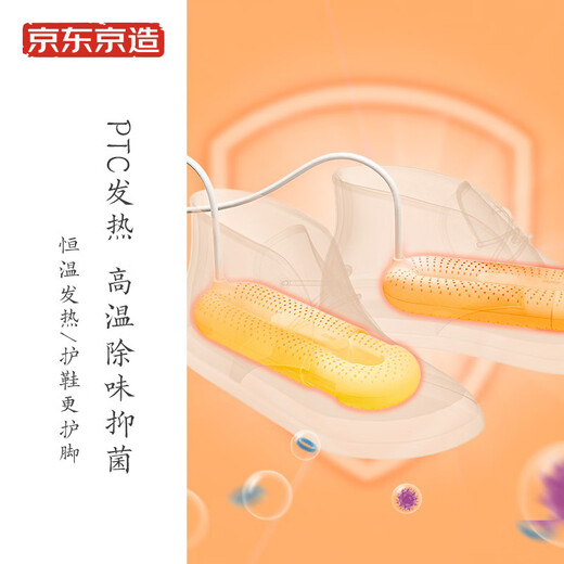 Made in Tokyo, timed retractable shoe dryer, shoe warmer, portable dryer, shoe warmer, shoe warmer DSHJ-S-2111A
