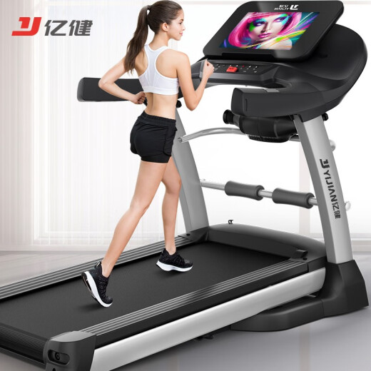 Yijian Treadmill Home Multifunctional Massage Foldable [Upgraded 580MM Large Treadmill Bag Installation] Fitness Equipment JD618S Color Screen 10.1 Inch