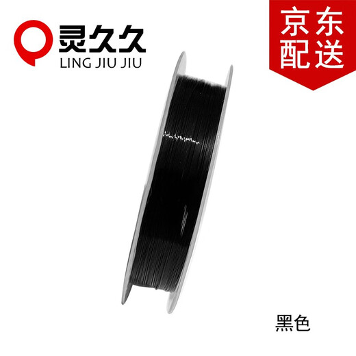 Lingjiujiu copper wire copper wire manicure diy bead lead handmade crafts winding jewelry braiding and shaping metal copper wire gold thick 0.8mm