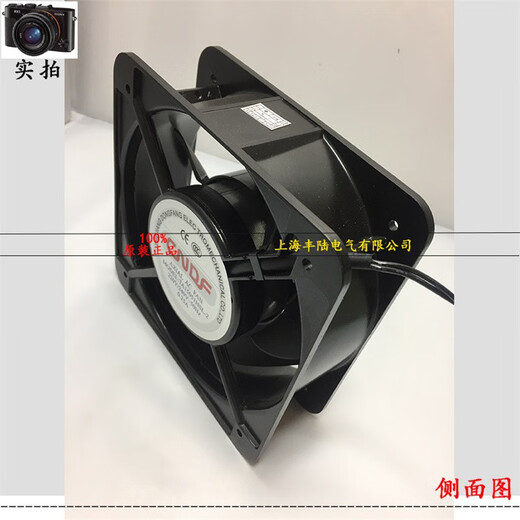 Fenglu cndf oriental ta15051HSL-2 TA15051HBL-2220/240V 0,25A 50/60Hz Lüfter TA15051HSL-2 AC220V Oilhaltiges Ölhalter