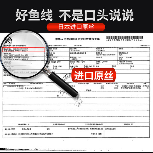 Fishing King Fishing Line Main Line Group Black Pit Full Set Tied Finished Imported Fishing Line Accessories Set 5.4 Meters 1.5# (1 Roll)