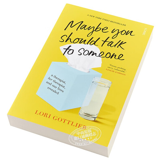 也许你该找个人聊聊 英文原版 Maybe You Should Talk to Someone