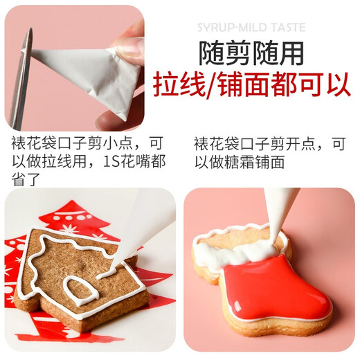 Youhuhu homemade piping bag squeezing device for frosting biscuits and cake decoration baby food supplements painted piping bag decorating table Youhuhu egg white frosting pre-mixed powder 200g