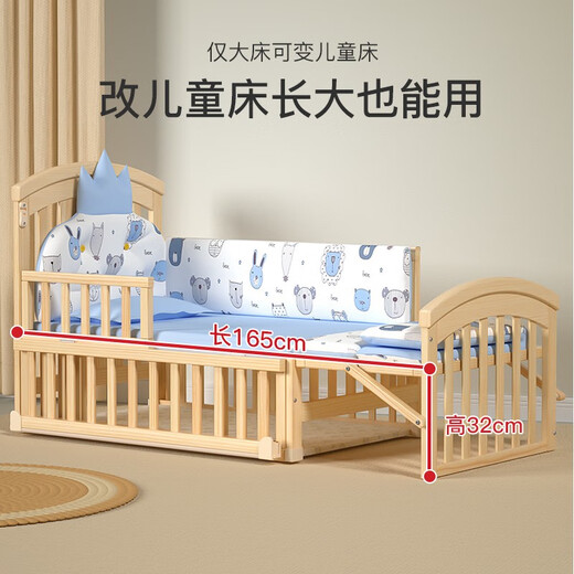 Airidge Crib Massivholz lackfrei bewegbares Spleißen großes Bett Baby Bett Multifunktional Windel Tisch Neulinge BB Bett großes Bett + Krontierparty Blaues Fünf-teiliger Set