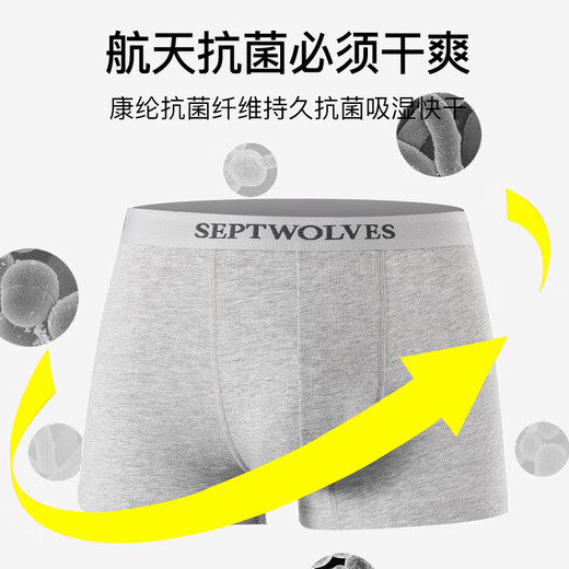 Sieben Wolf Unterwäsche Herren reines Baumwoll 7A Antibakterielle Boxerhosen bequem und atmungsaktiv mit mittlerer Mid-Taist Antikurl Hochelastischer Herren-Boxerhosen Kopf