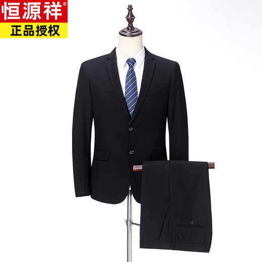 恒源祥品牌西服套装男羊毛免烫中年商务正装结婚新郎工作职业西装 藏青3扣【不开叉】 9732款 190/104A【下单请备注裤子腰围多