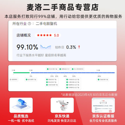 联想（Lenovo) 拯救者Y7000/ R720二手笔记本电脑15.6英寸高刷电竞屏吃鸡设计游戏本 R720⑤i5-7300H GTX1050 16G内存+512G固态 95成新
