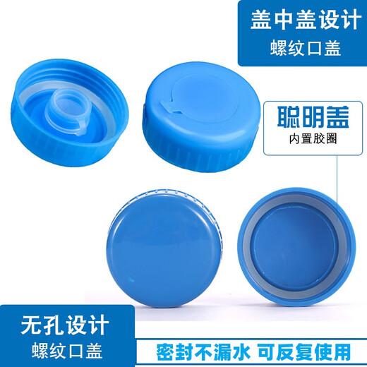 Gata door-to-door delivery water dispenser bucket lid universal pure water bucket lid plastic mineral water bottled water smart lid large bucket mineral water bucket lid sealing lid sealing lid bottle lid flat mouth lid 10 pieces