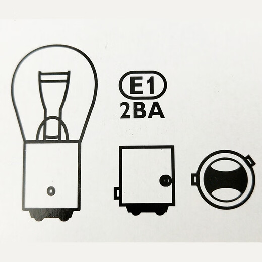 Suitable for Volkswagen 08-14 new and old Lavida 12594/12499 brake bulb Philips original 13-14 Lavida brake bulb_1 single-pack