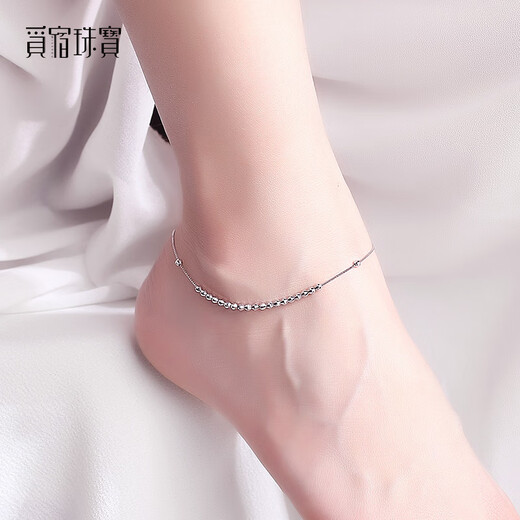 Misu platinum laser transfer bead anklet for women PT950 platinum simple and versatile anklet as a birthday gift for girlfriend, weight 4.3-4.5 grams, length 22+3CM