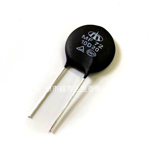 Thermistor high current power type NTC MF72 3D/5D/10D-20 surge current suppression resistor