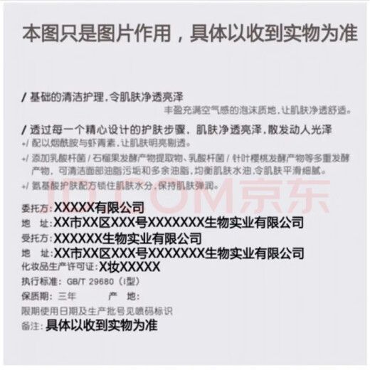 蒙倩（Meng Qian）网红流行色可盖黄白发自己染理发店专用染发膏黄头发蓝色染发剂 C677黑茶色+9度双氧+工具(可盖黄 200mL