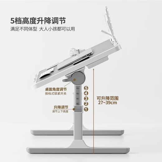 Dayijia bed computer desk can be lifted and folded small table lazy office home student dormitory adjustable height silver gray comfortable style + card slot + anti-slip tray *2