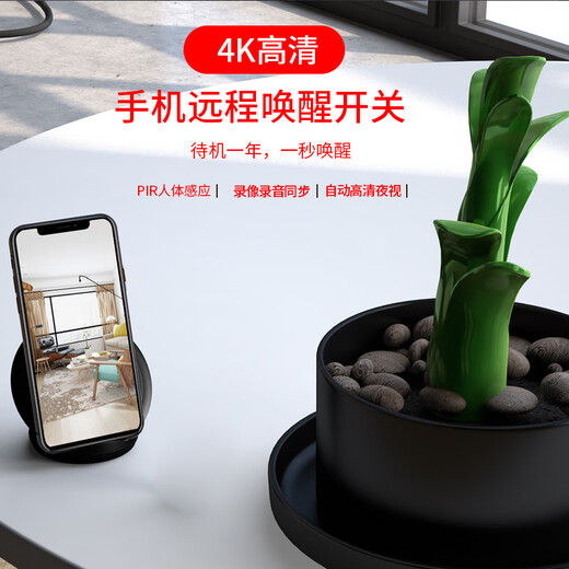 超清4K摄像头家用无线摄线头小巧型监控器wifi夜视手机远程监视孔 续航款无线WIFi连接+远程开关 32G内存(循环保存录像约5天)