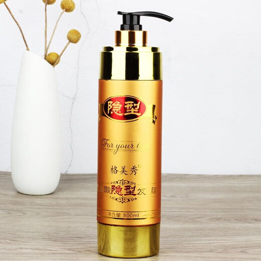 Gemeixiu Amino Acid Invisible Hair Mask Hair Mask Elastin Spring Element Moisturizing Styling Curly Hair Special 800ml Amino Acid Invisible Hair Mask Elastin