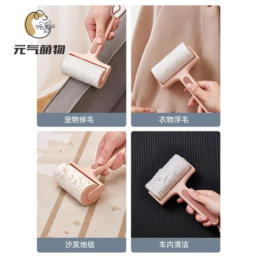 Yuanqi Mengwu pet lint remover, roller lint brush to remove lint on sofa, carpet brush lint, cat supplies, 10 rolls of 10cm replacement paper (600 pieces in total)