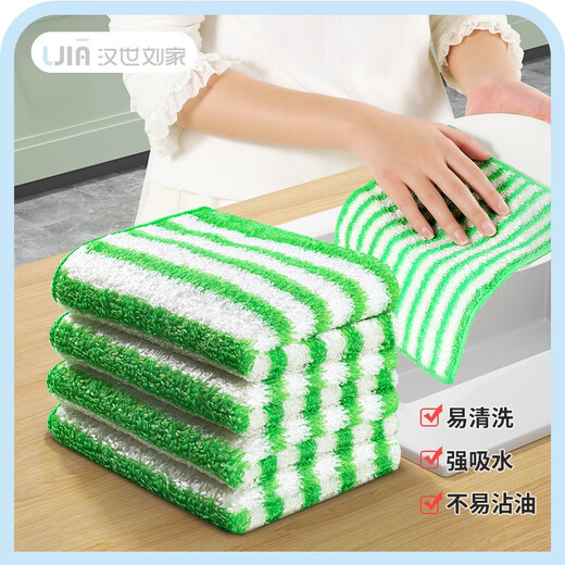 Hanshi Liujia (hanshiiujia) lazy rag thickened kitchen rag wiping tablecloth bamboo fiber kitchen degreasing dishcloth 10 large size
