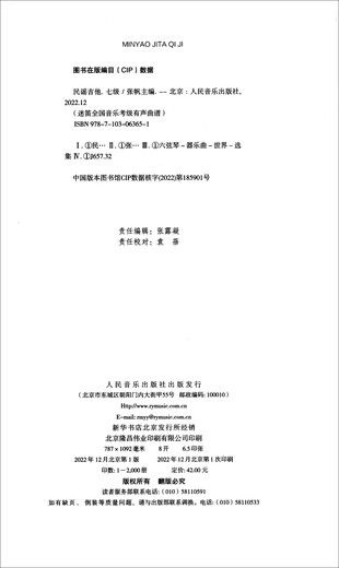
[New genuine self-operated] Folk guitar Level 7