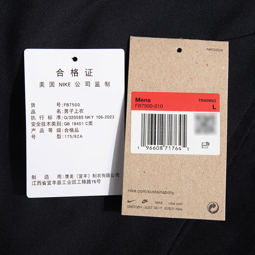 耐克（NIKE）外套男装上衣 25夏季新款运动服梭织立领防风衣休闲透气速干夹克 Dri-FIT快干/薄款热推/晒图退10 L （175/92A）